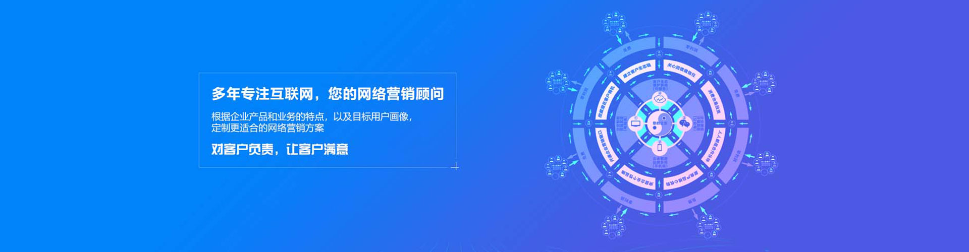 德州头条信息流