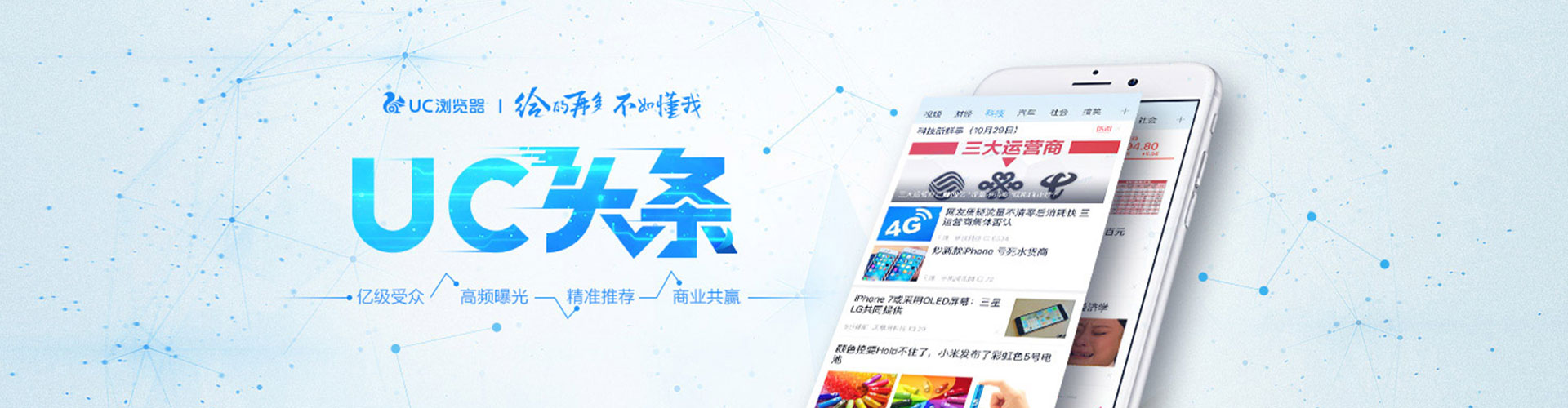 德州百度推广开户