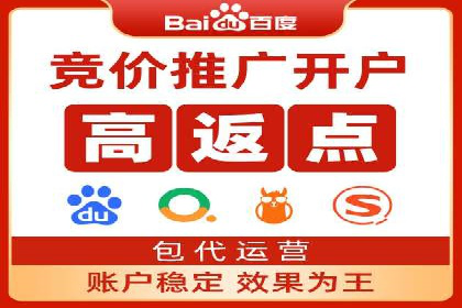 SEM竞价实战案例，教你提高转化率